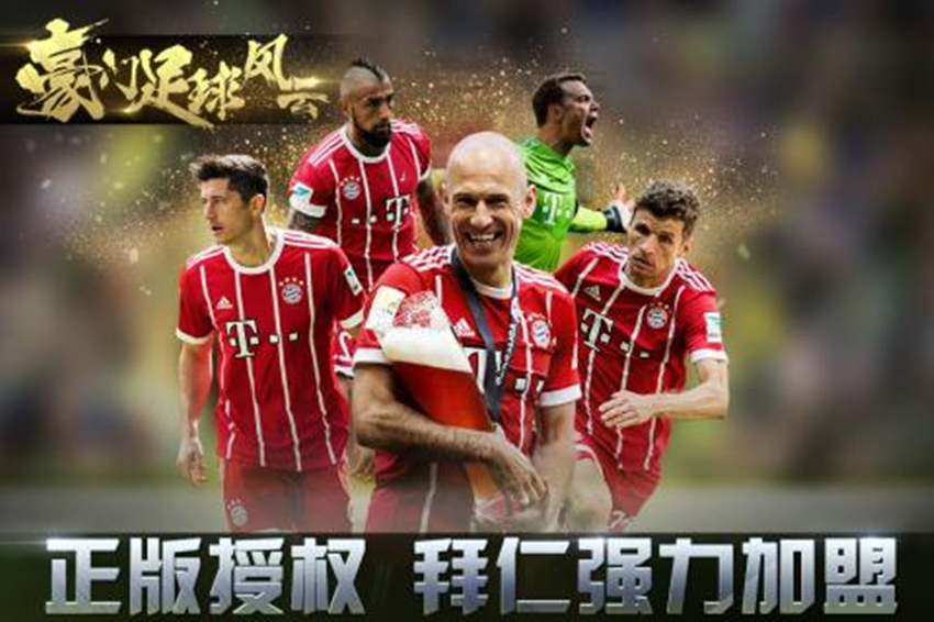 开云官网-豪门之争,胜者将开辟新的足球纪元的简单介绍