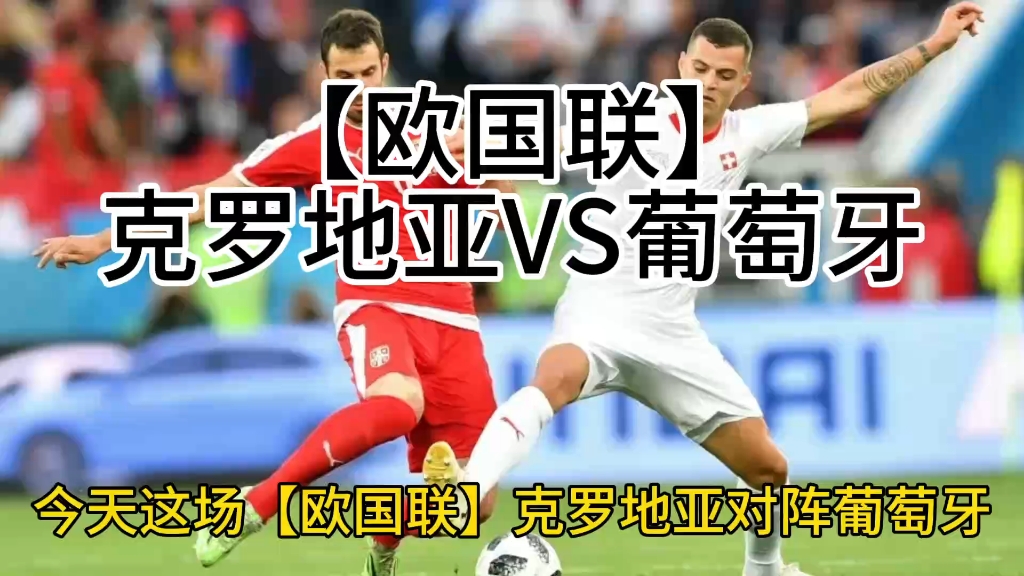 关于奥地利队遭遇惨败,无缘欧国联半决赛的信息 关于奥地利队遭遇惨败,无缘欧国联半决赛的信息