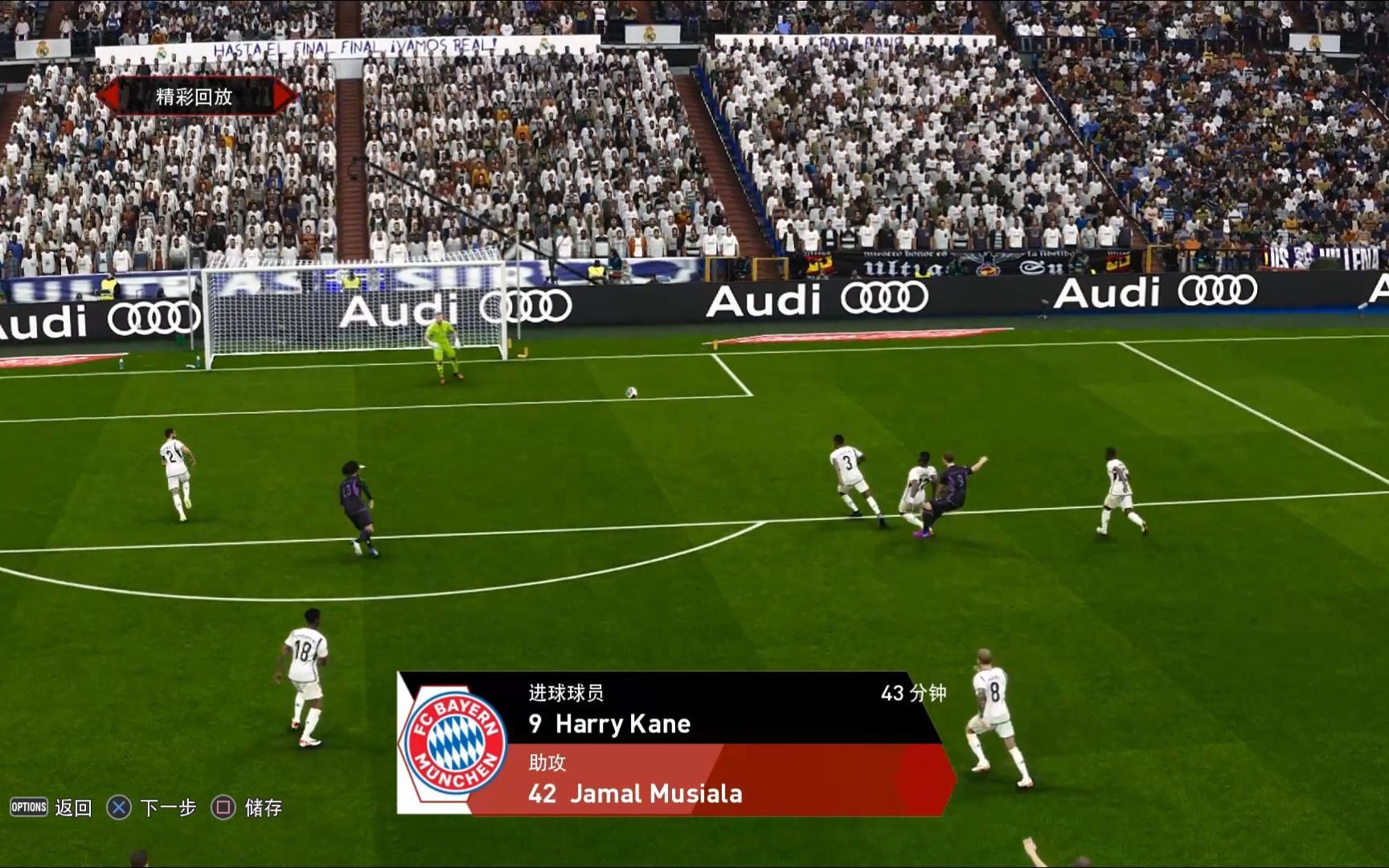 开云体育下载-拜仁慕尼黑战胜皇马，挺进欧冠半决赛