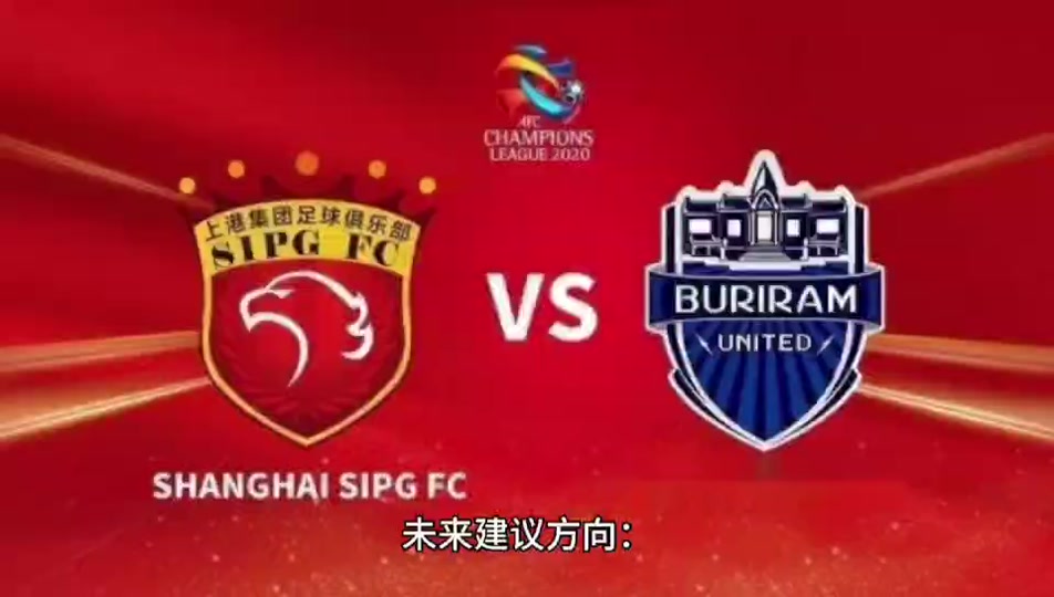 开云体育官网-包含上海SIPG再胜，连胜纪录继续延续的词条