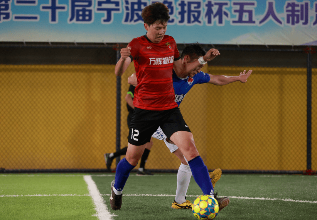 开云体育入口-包含激烈竞争！强队力争晋级，争夺荣耀的词条