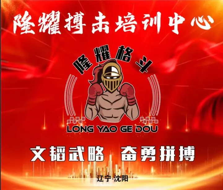 对决欧洲王者,球队奋勇搏击,险胜晋级的简单介绍 对决欧洲王者,球队奋勇搏击,险胜晋级的简单介绍