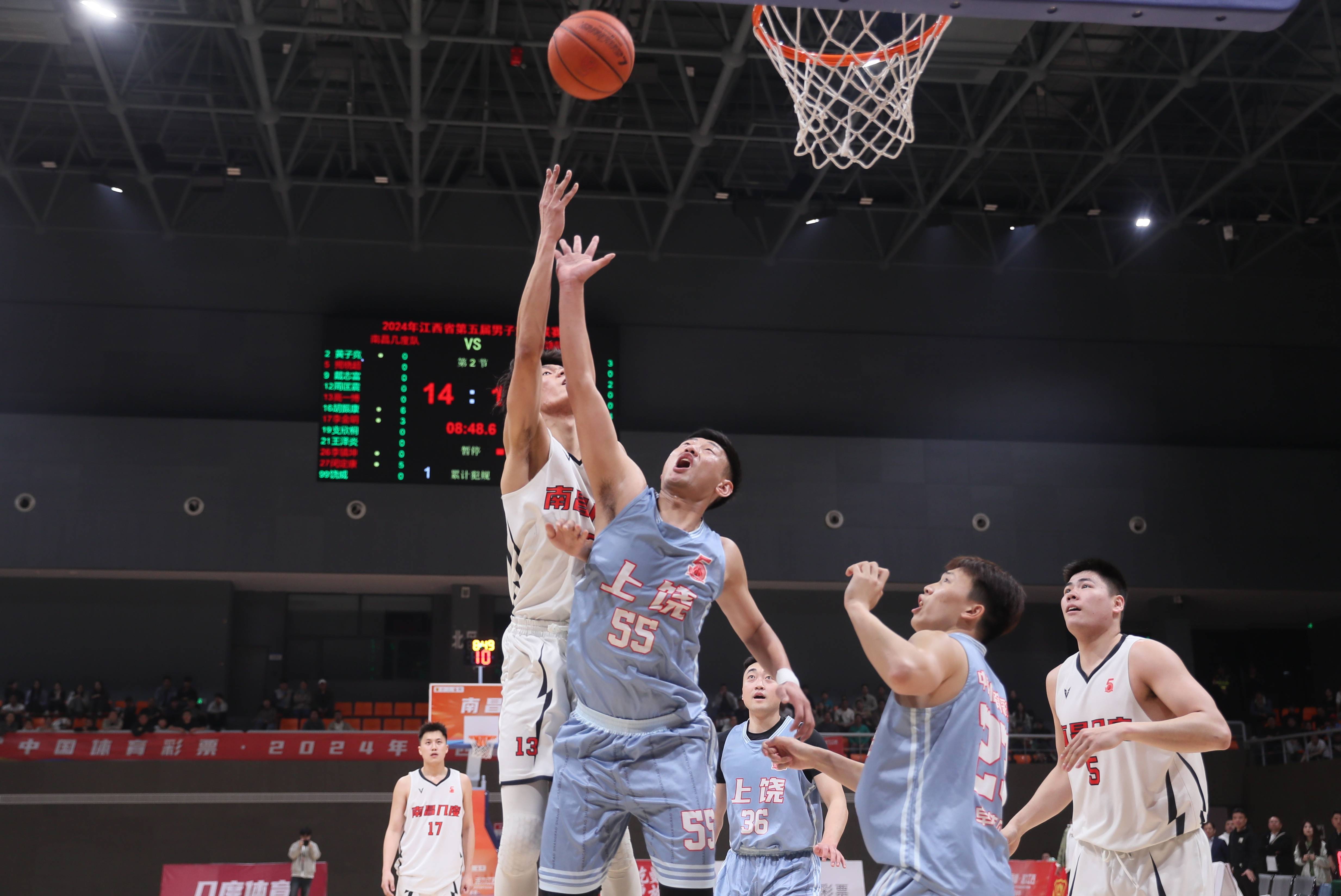 开云体育APP下载-篮球传奇纷呈绽放,球队精神无比振奋!