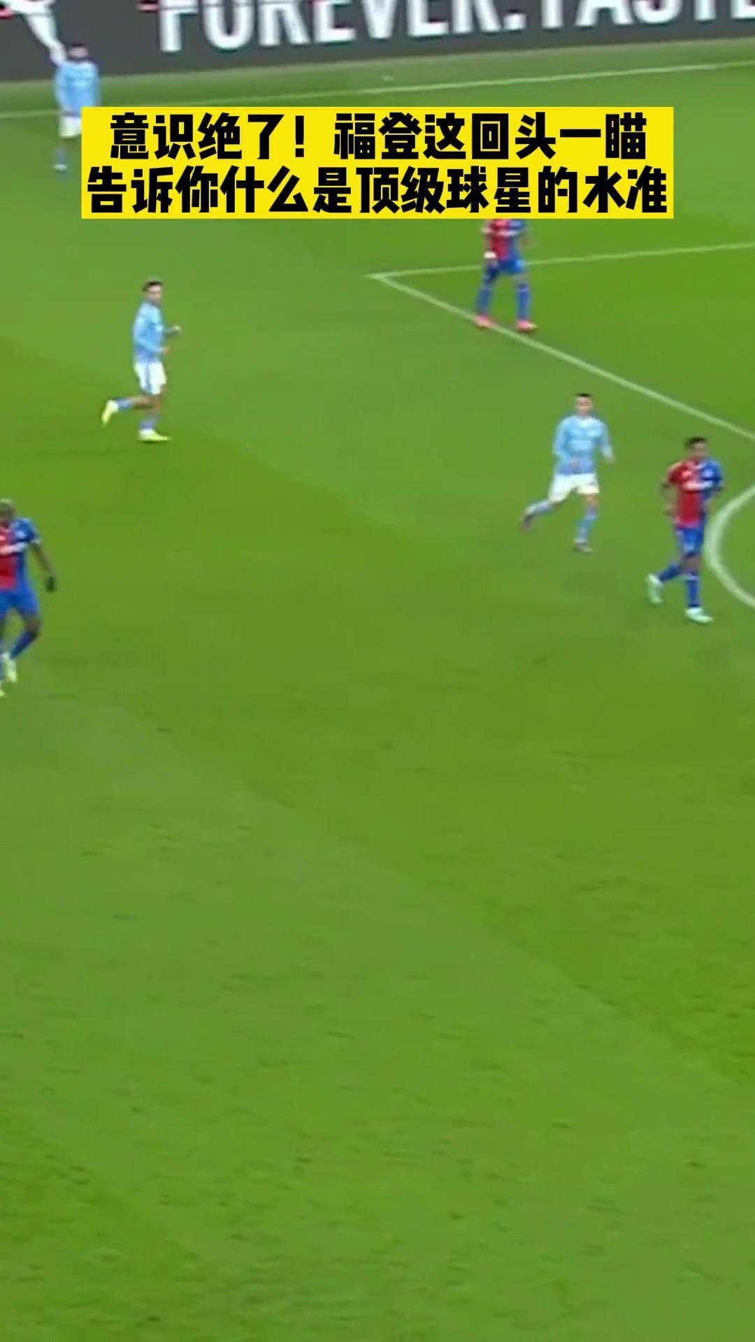 关于水晶宫客场战平,球员表现获主教练肯定的信息 关于水晶宫客场战平,球员表现获主教练肯定的信息