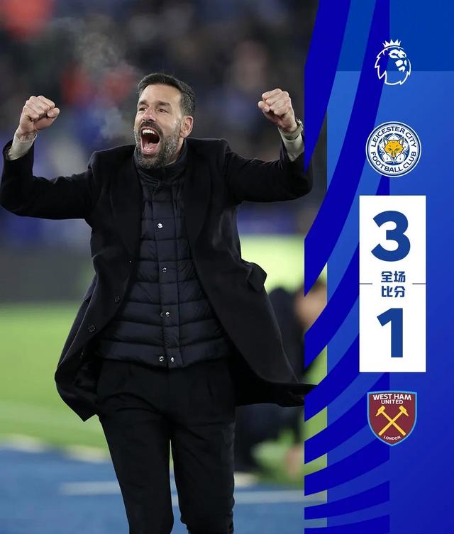 瓦尔迪传射助球队胜出,成为全队英雄 瓦尔迪传射助球队胜出,成为全队英雄