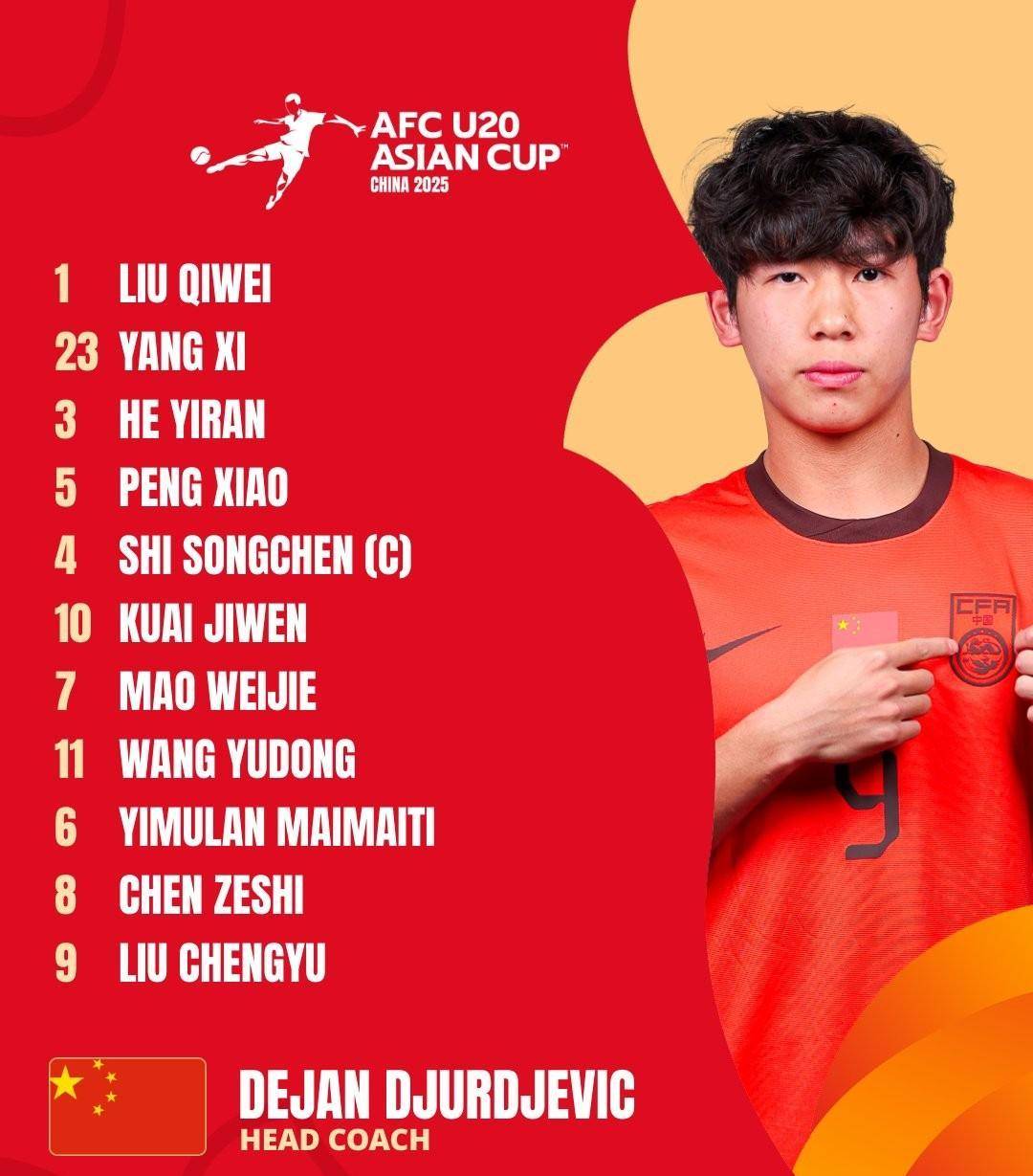 开云体育中国-亚洲杯预选赛，球员备战独当一面的简单介绍