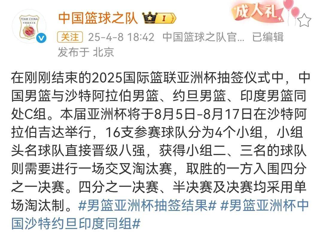 亚洲杯预选赛,球员备战独当一面的简单介绍 亚洲杯预选赛,球员备战独当一面的简单介绍
