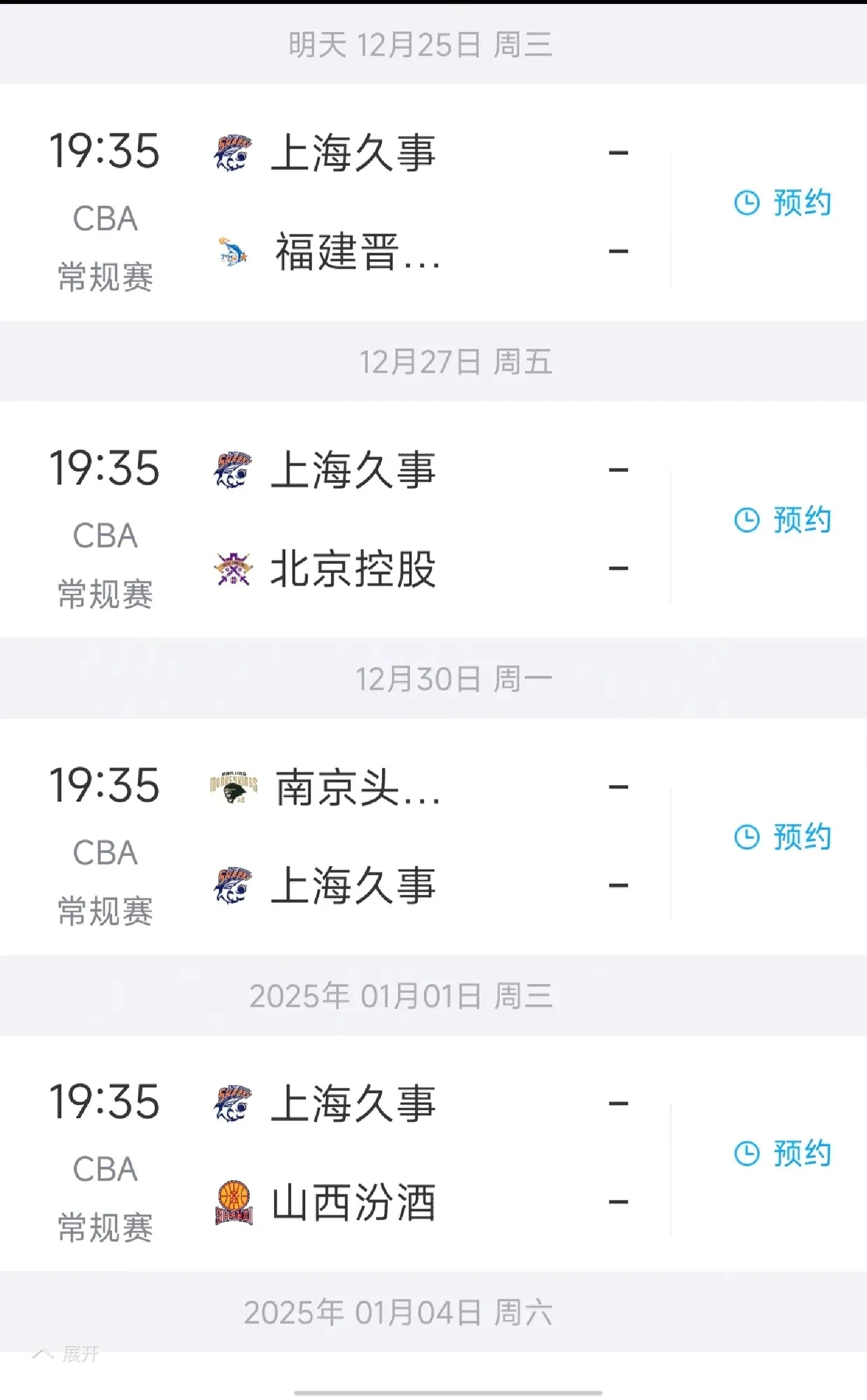 上海队球员受伤退出最新一场比赛,影响情况不乐观的简单介绍 上海队球员受伤退出最新一场比赛,影响情况不乐观的简单介绍