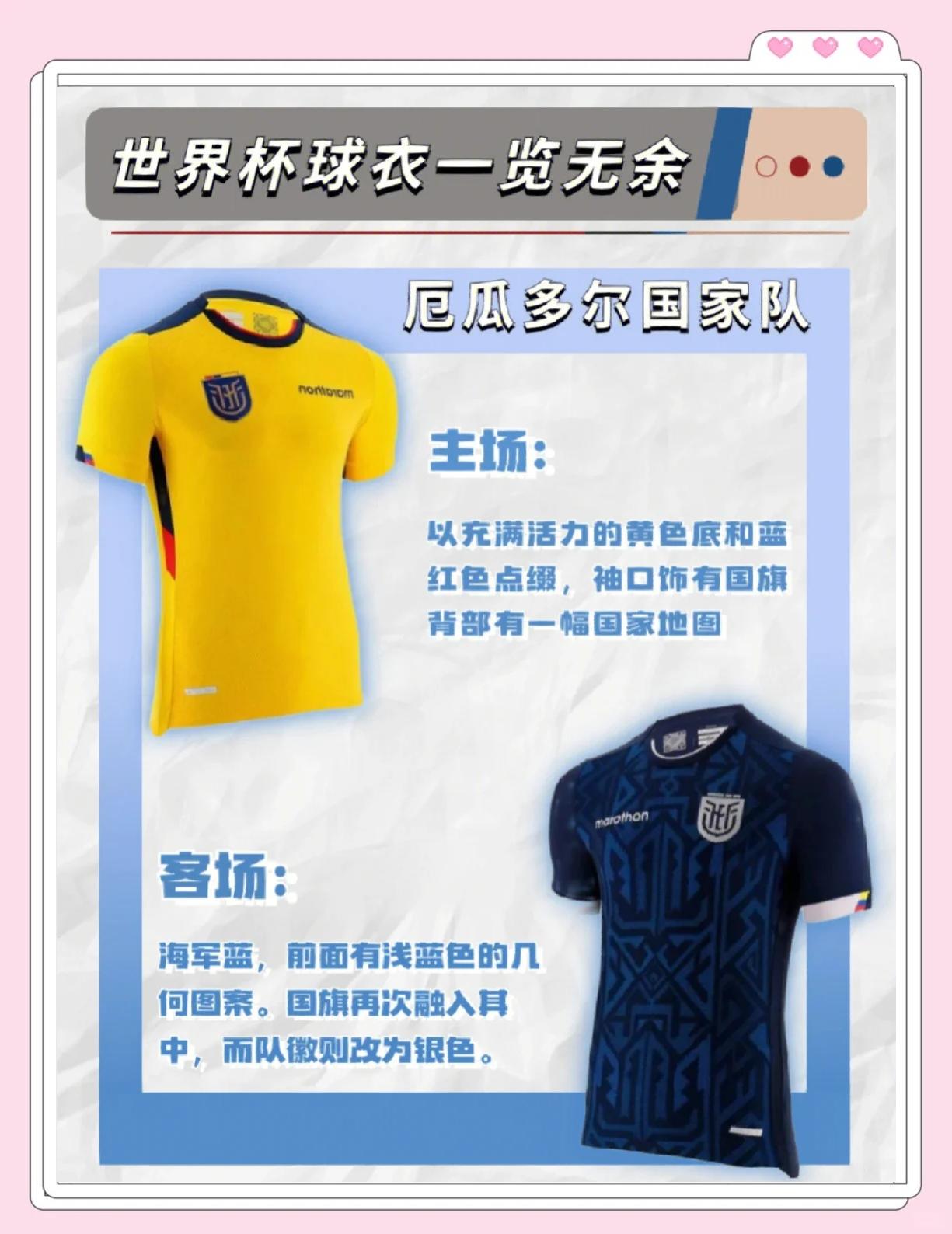 开云APP-世界杯前瞻：各国女队实力一览无余的简单介绍