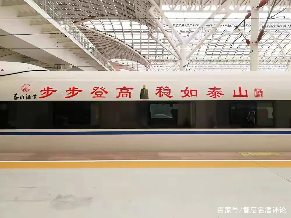 开云体育在线-包含山东泰山实力不凡，连续取得胜利引发热议的词条