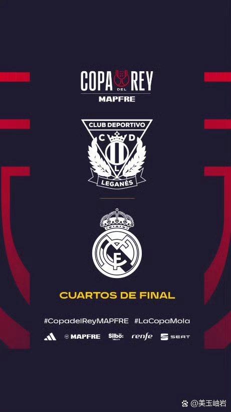 开云体育入口-包含尤文图斯击败皇家社会，晋级前八强的词条