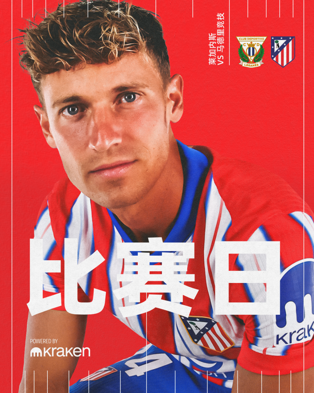 包含莱加内斯客场不敌对手,遭遇连败的词条 包含莱加内斯客场不敌对手,遭遇连败的词条