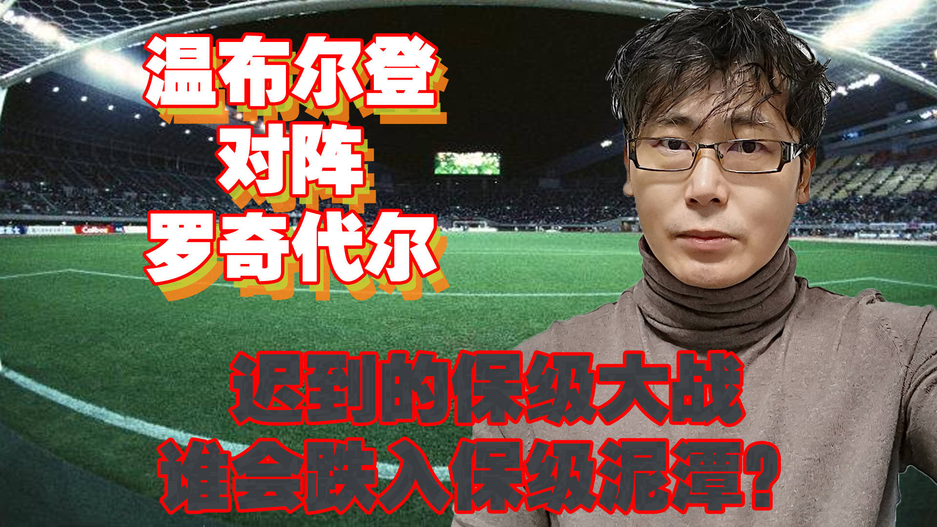 包含汉诺威遭遇主场失利,陷入保级泥潭的词条 包含汉诺威遭遇主场失利,陷入保级泥潭的词条