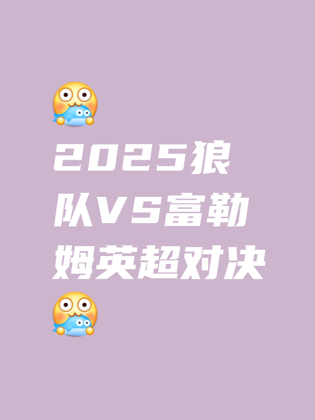 开云体育app-关于狼队主场连胜，球队升级希望渺茫的信息