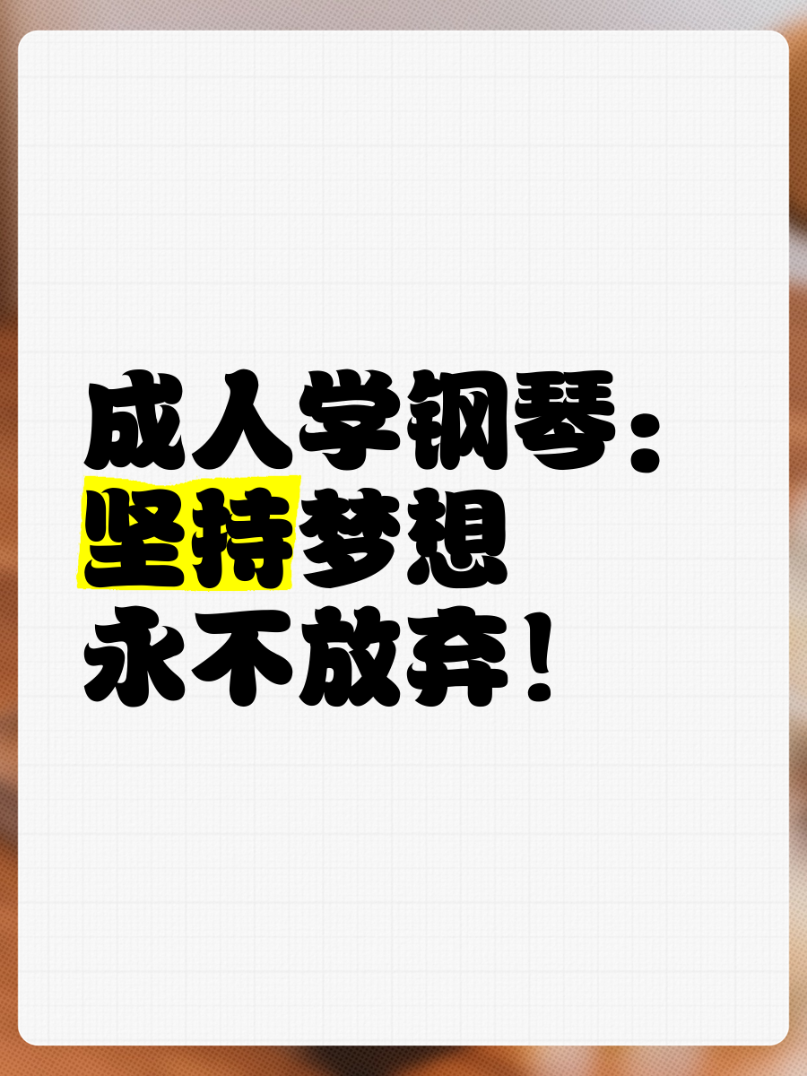 开云体育官方网站-关于金牌梦想永不放弃，实现夺冠壮举的信息