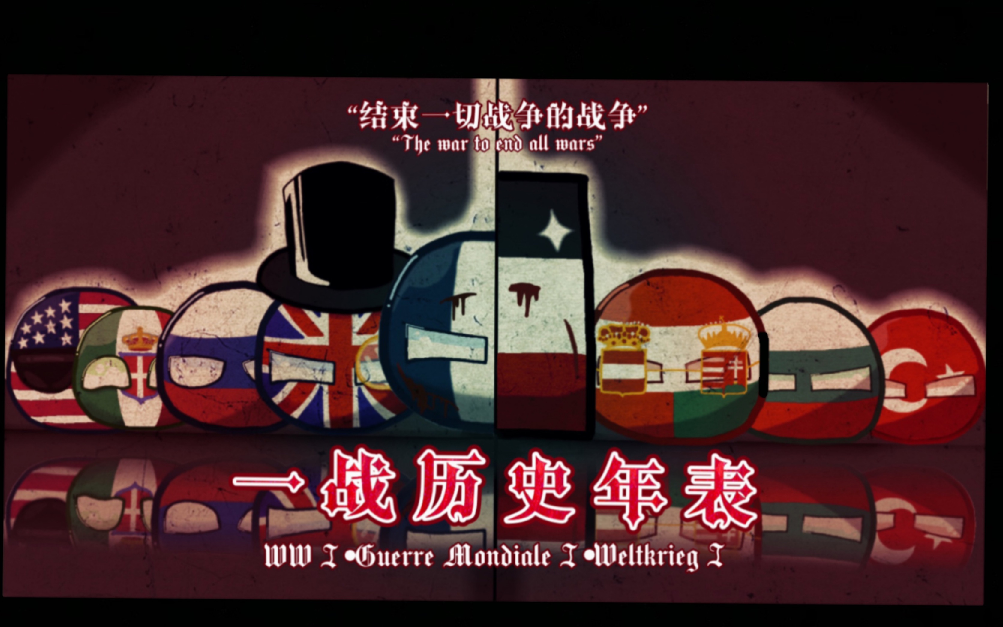 波兰点球战胜克罗地亚,创造历史 波兰点球战胜克罗地亚,创造历史