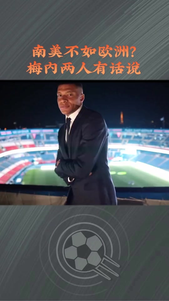 开云APP-马赛球队意志坚定，以团队合作征服对手的简单介绍