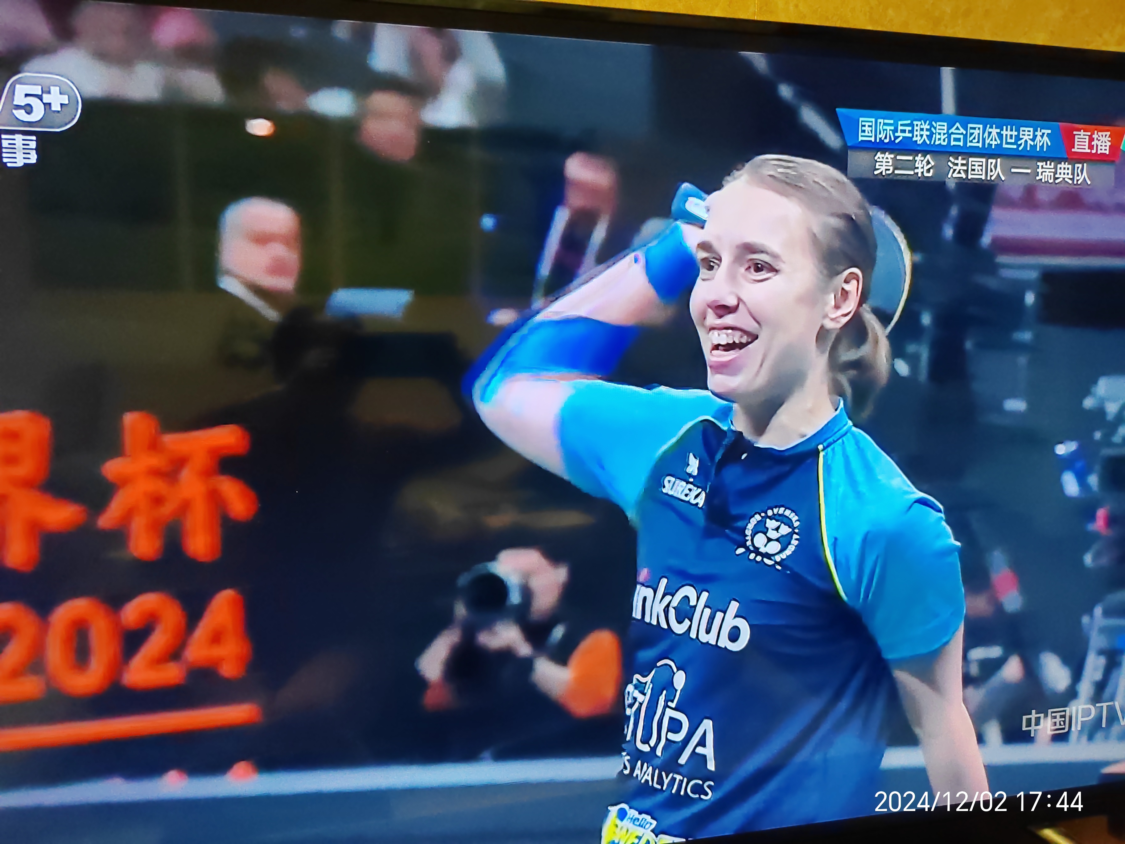 瑞典选手在射箭项目中获得铜牌 瑞典选手在射箭项目中获得铜牌