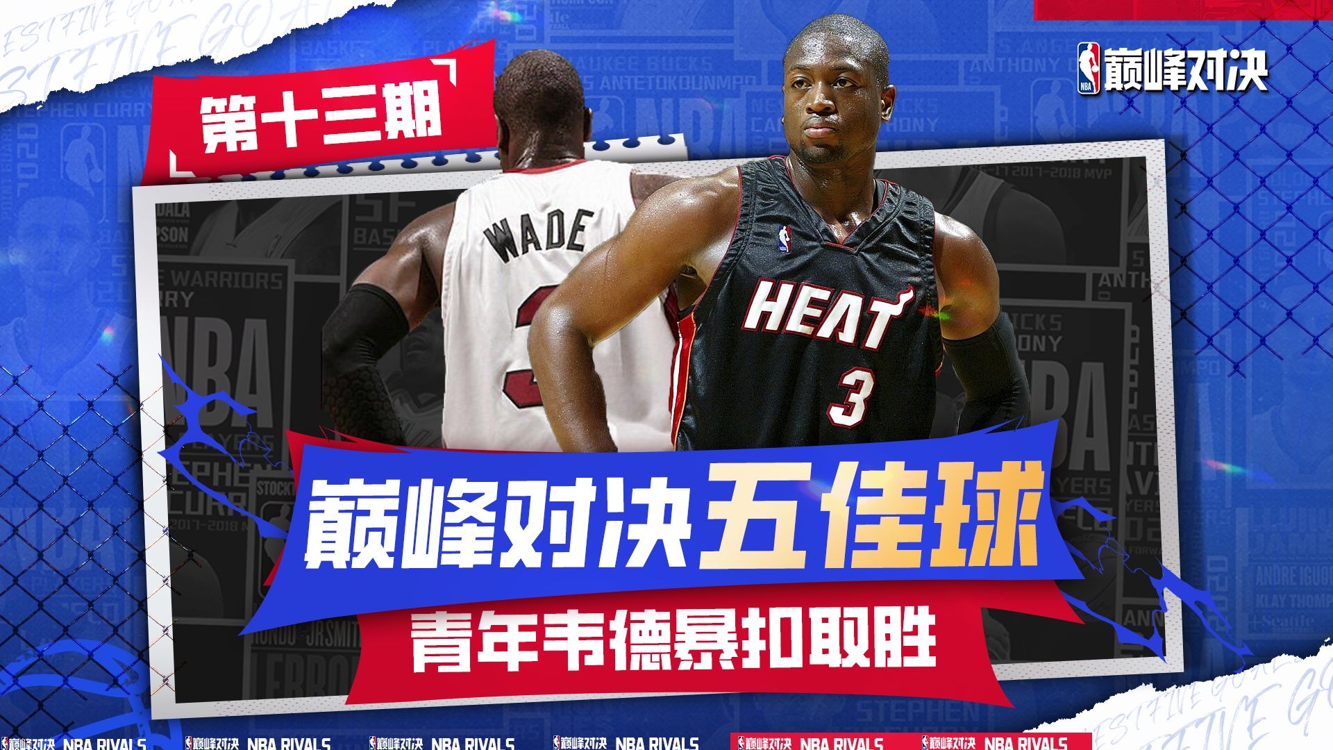 包含精彩擂台争夺,球员展现技术实力拼搏争夺荣耀的词条 包含精彩擂台争夺,球员展现技术实力拼搏争夺荣耀的词条