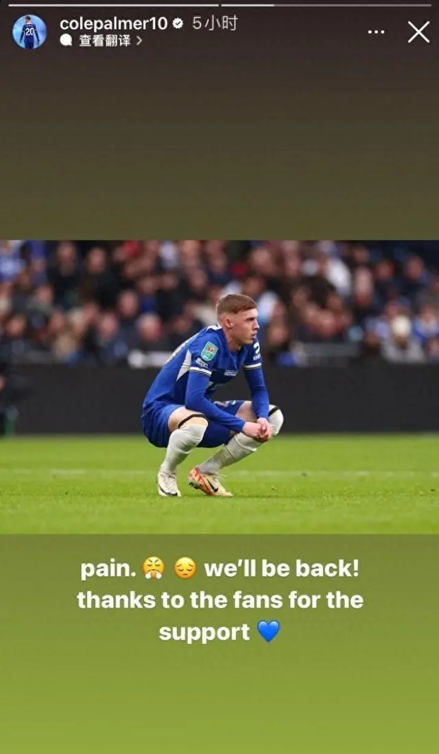 切尔西客场遭遇失利,球迷情绪低迷 切尔西客场遭遇失利,球迷情绪低迷