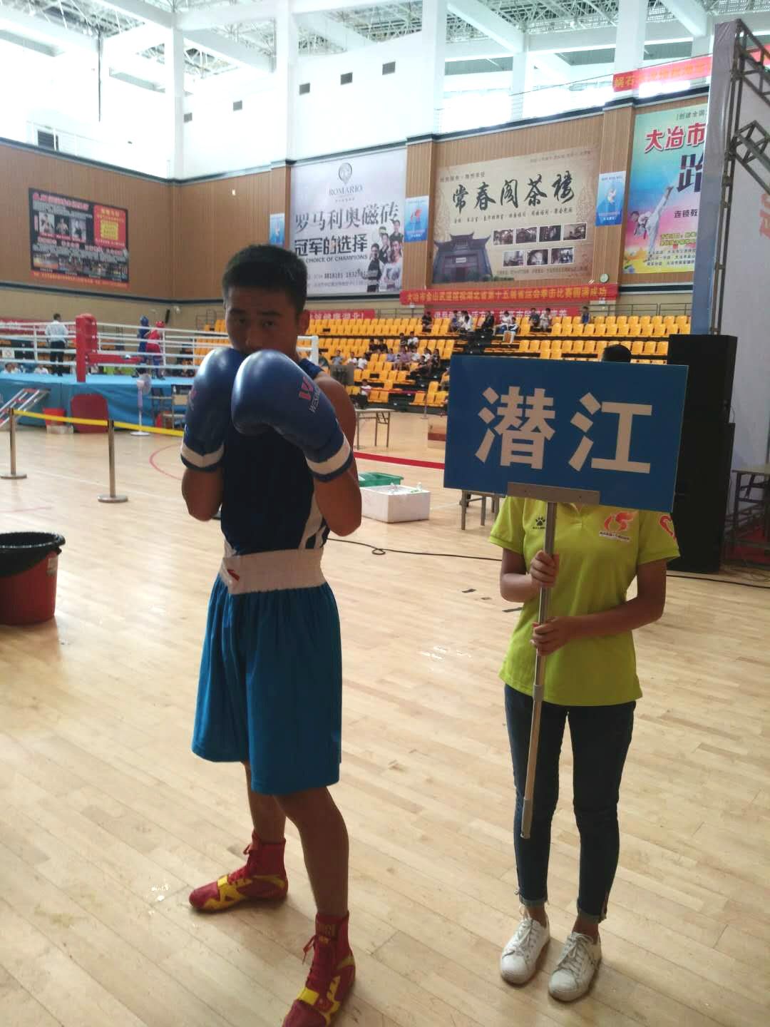 包含马来西亚拳击好手顽强拼搏获得奖牌的词条 包含马来西亚拳击好手顽强拼搏获得奖牌的词条