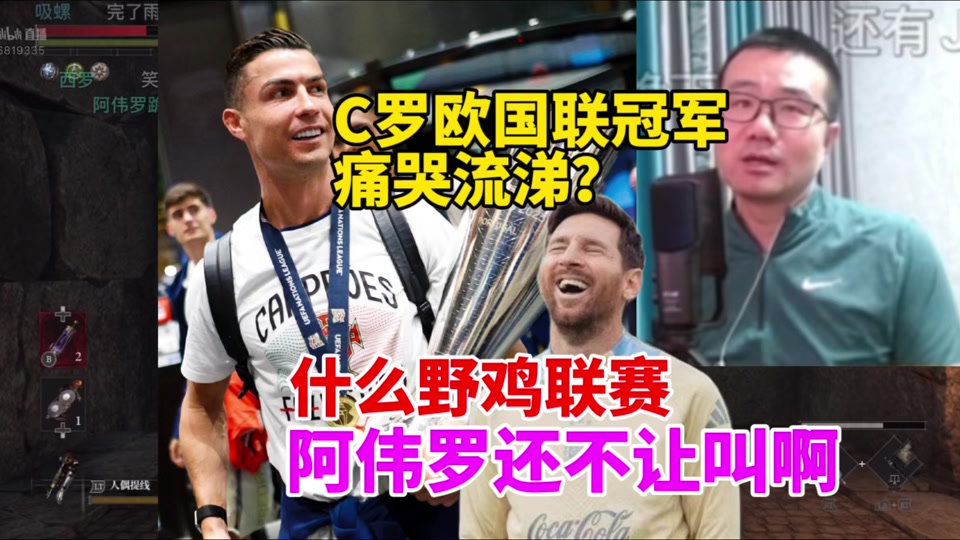 开云体育官方网站-欧国联冠军候选人出炉，劲旅各显神通的简单介绍