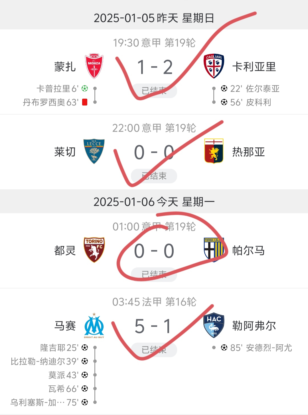 开云体育中国-瓦伦西亚主场连续不败，成为积分榜黑马