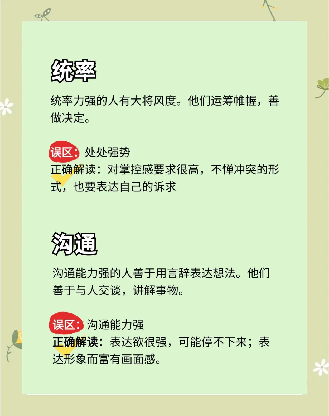 主教练战术变换,取得战略优势的简单介绍 主教练战术变换,取得战略优势的简单介绍