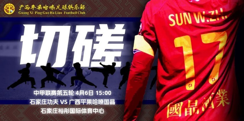 关于球队精神面貌憔悴,需要调整状态的信息 关于球队精神面貌憔悴,需要调整状态的信息