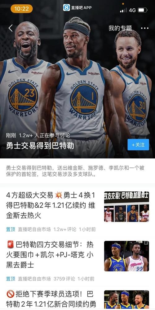 开云体育在线-勇士横扫火箭，杜兰特加盟火箭成最大赢家的简单介绍