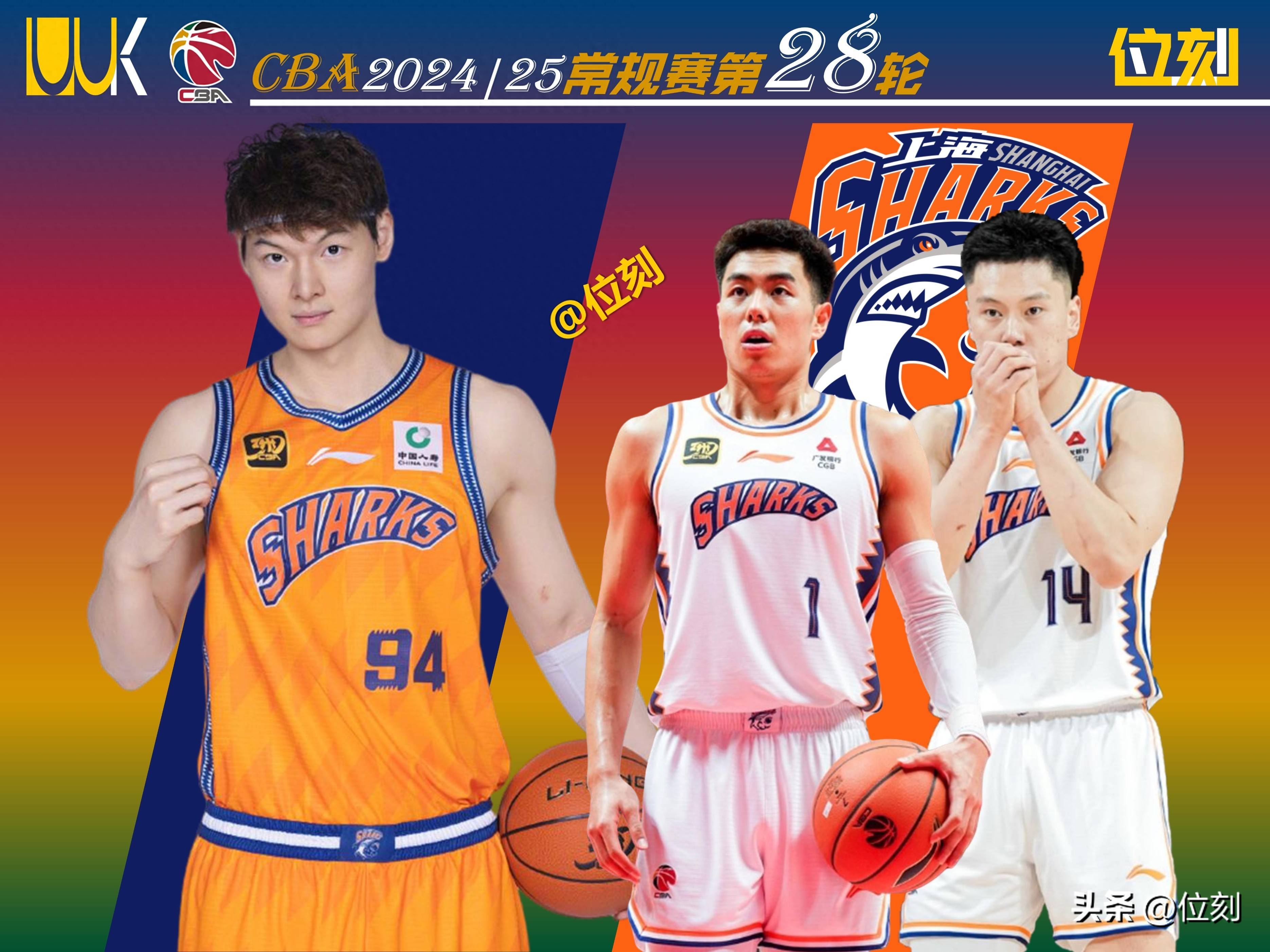 开云体育-上海男篮对战福建男篮，谁将成为赢家？的简单介绍