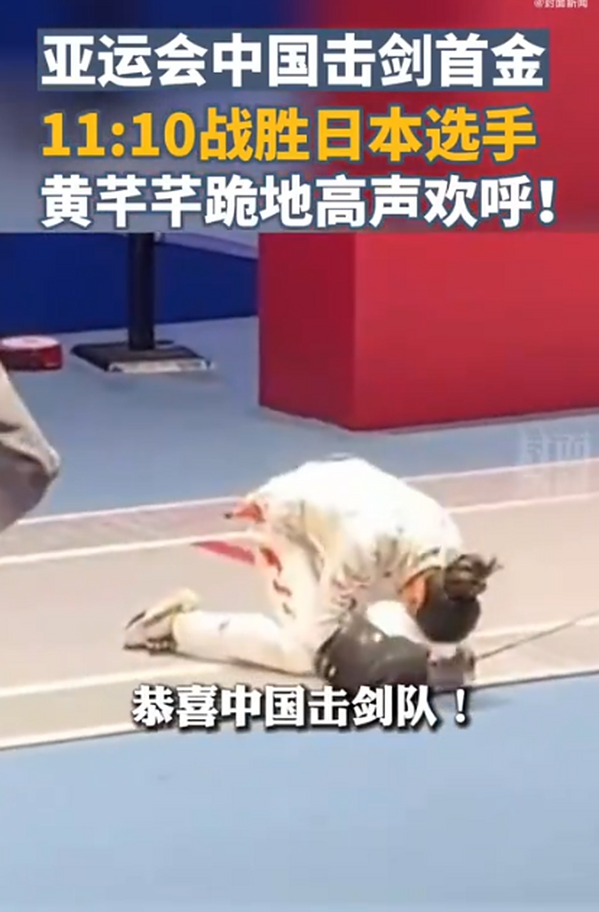 开云官网-日本队在比赛中实现绝杀