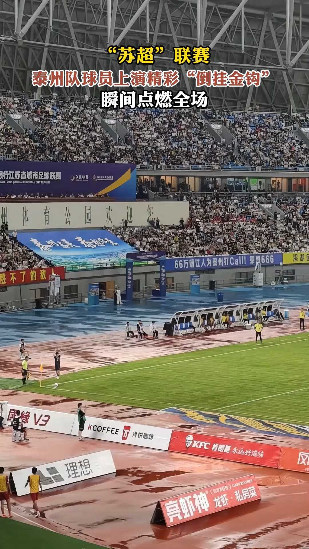 开云体育官方网站-球员跃起空中点燃全场激情比赛团结一心的简单介绍