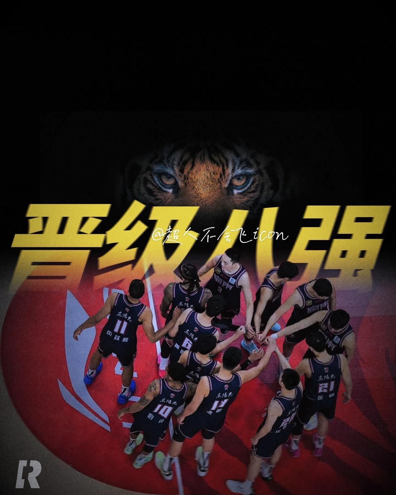 开云体育中国-不畏强敌,球队在赛场上实现逆袭奇迹!的简单介绍