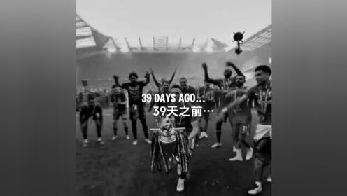 开云体育平台APP-传奇球星退休赛场，足坛一代传奇谢幕的简单介绍