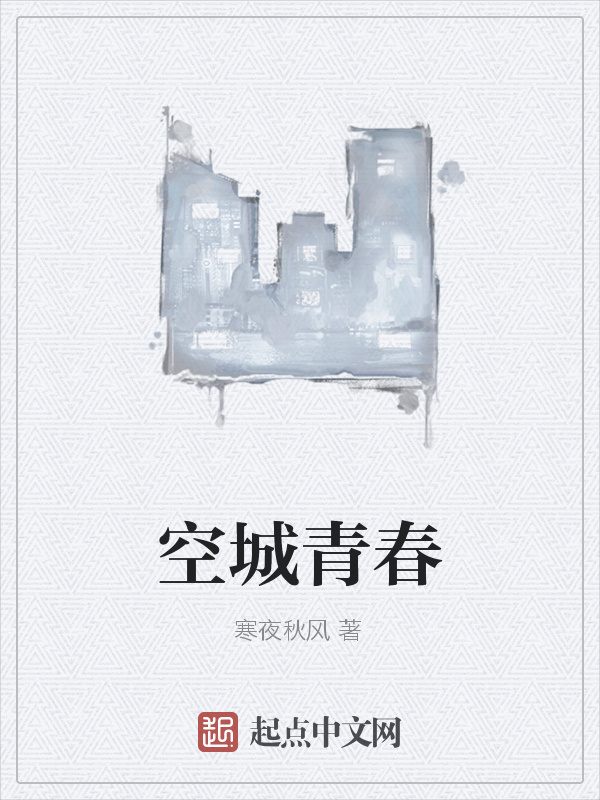 开云体育入口-包含太阳站在起点大空城们为自由自由自由自由自由自由自由的荣耀的词条