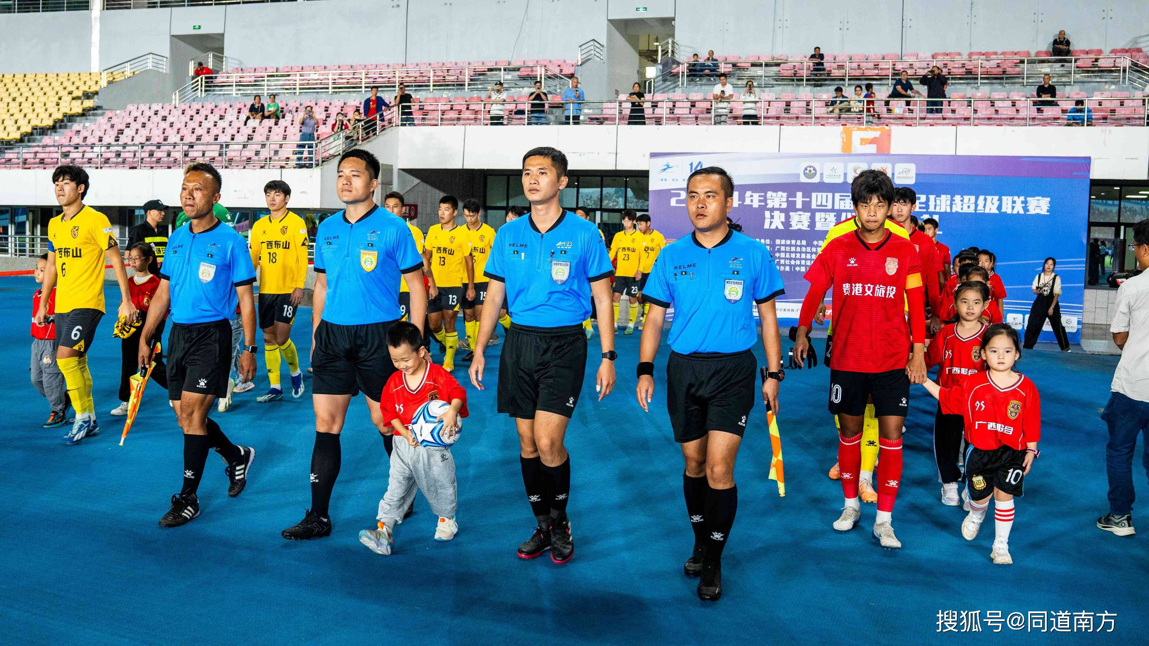 开云体育入口-广西队在比赛中突破重围