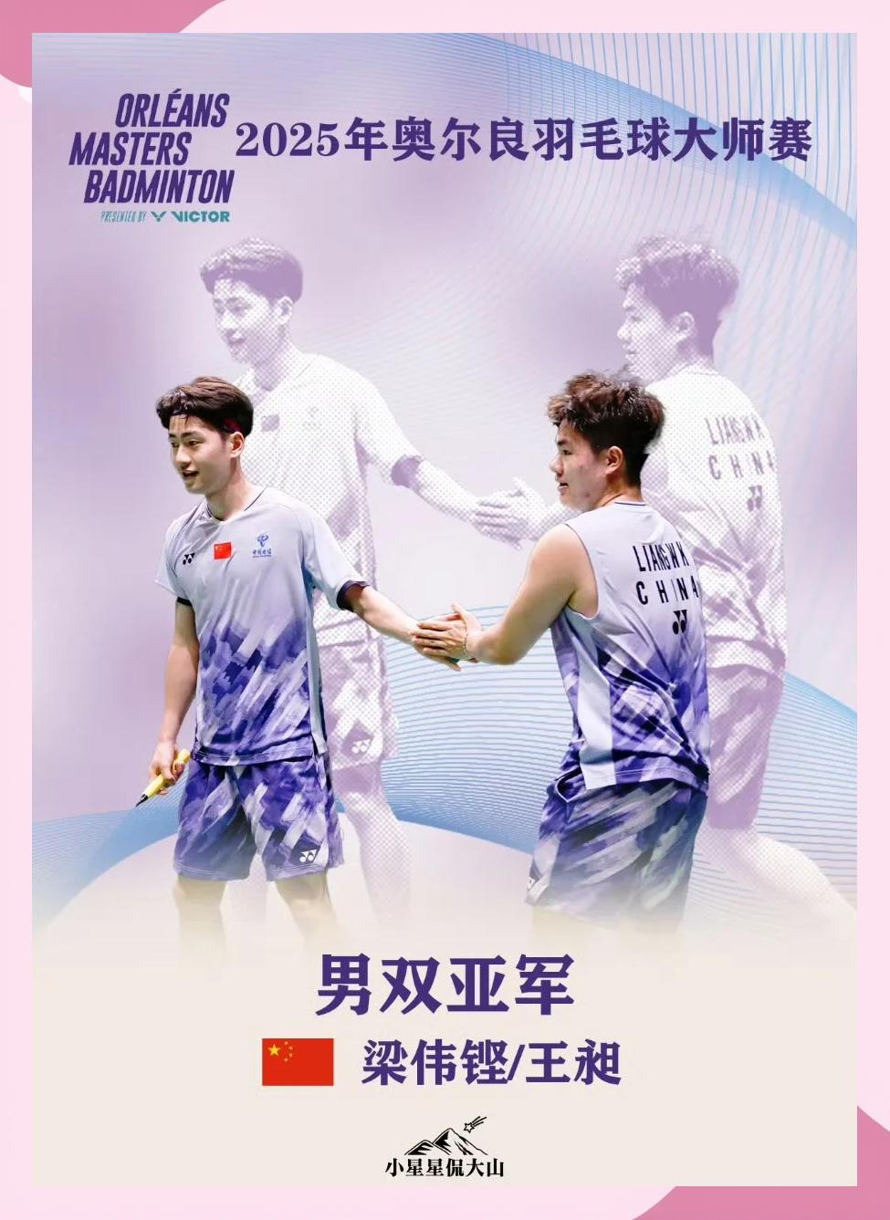 开云体育官网-中国选手携手南韩运动员，共创奇迹