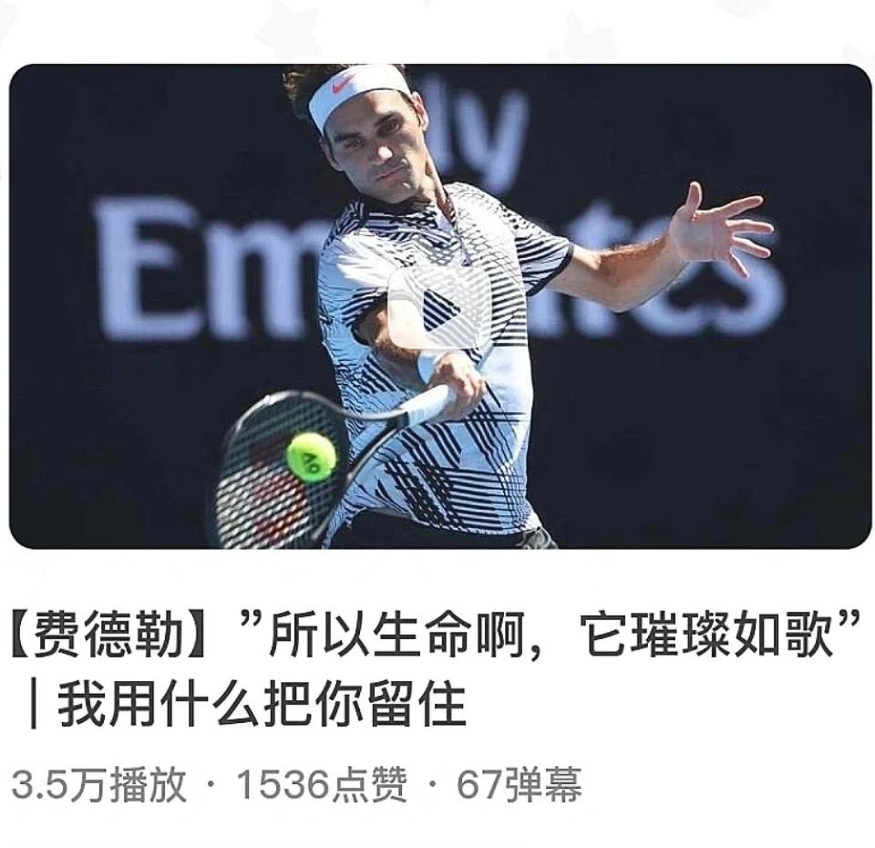 费德勒在纽约的比赛中退赛 费德勒在纽约的比赛中退赛