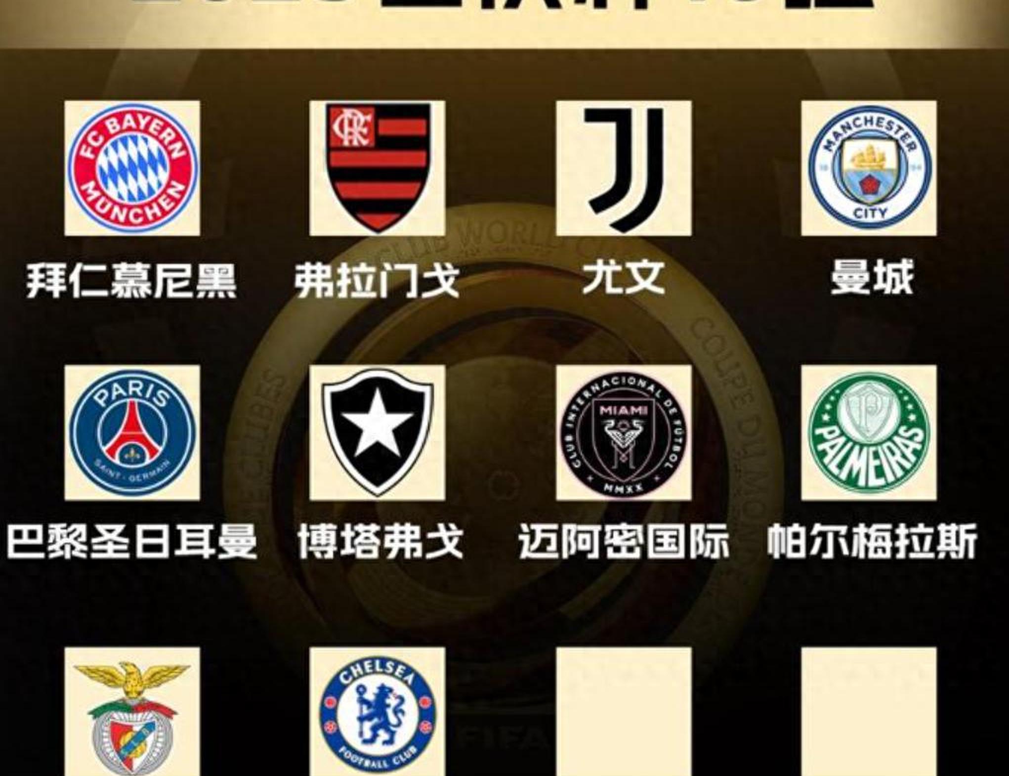 切尔西攻守俱佳,晋级之路变得更为坚实 切尔西攻守俱佳,晋级之路变得更为坚实