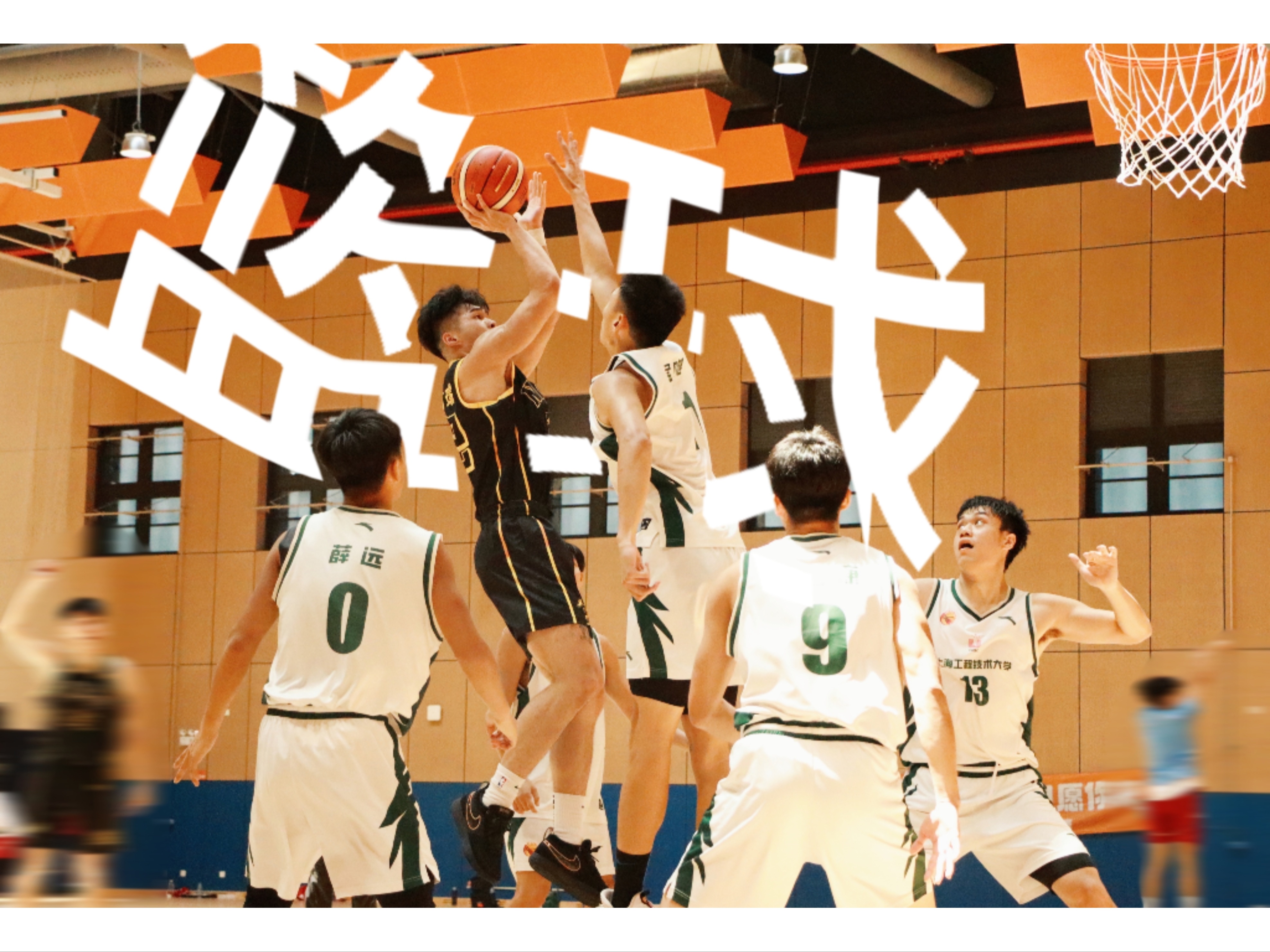 关于体育产业走向多样化,篮球运动带动新风尚的信息 关于体育产业走向多样化,篮球运动带动新风尚的信息