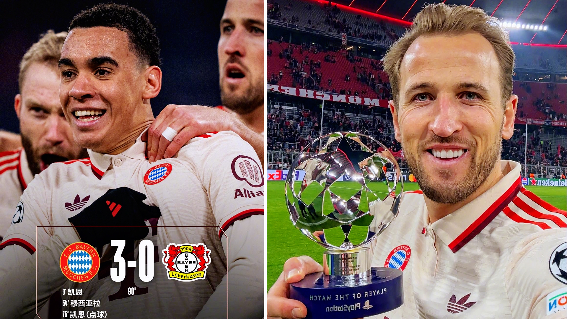 关于拜仁慕尼黑击败沃尔夫斯堡,扩大领先优势的信息 关于拜仁慕尼黑击败沃尔夫斯堡,扩大领先优势的信息