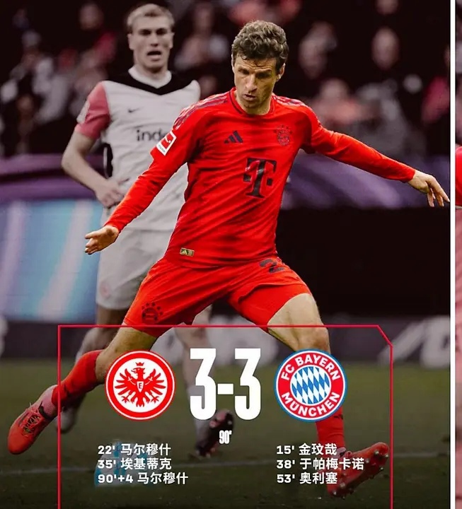 开云体育入口-热刺客场不敌对手，惨遭淘汰出局