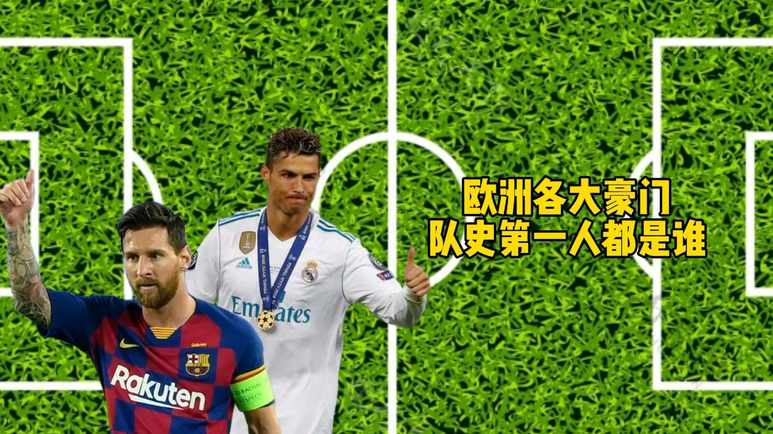 关于足球职业联赛竞争激烈,豪门球队一决高下的信息 关于足球职业联赛竞争激烈,豪门球队一决高下的信息