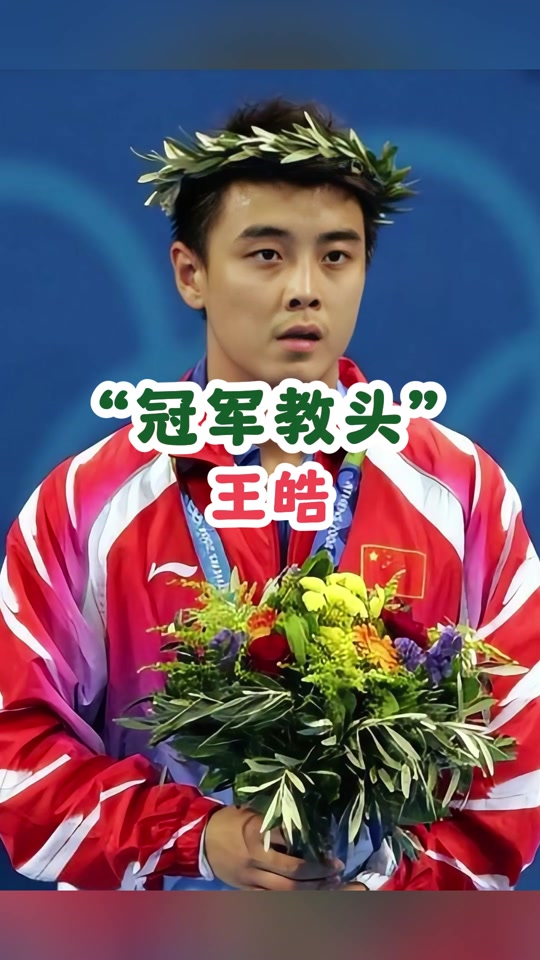 中国乒乓球队横扫英国乒乓球队,王皓打破历史纪录的简单介绍 中国乒乓球队横扫英国乒乓球队,王皓打破历史纪录的简单介绍