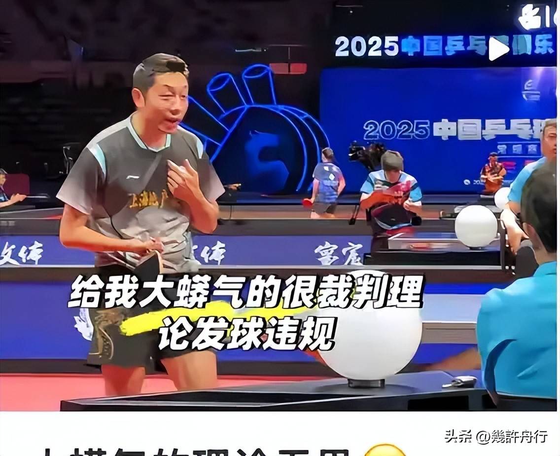 开云体育app-包含德国乒乓球队逆转奥地利乒乓球队，许昕制霸全场的词条