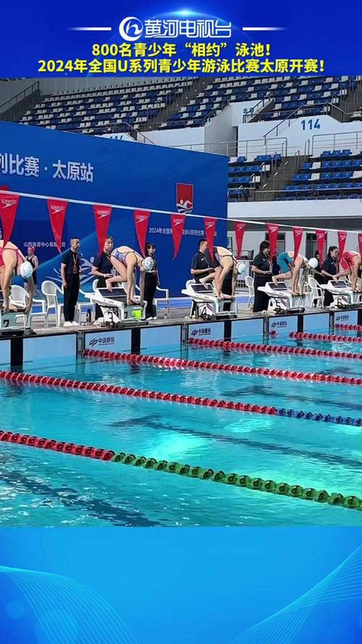 包含世界聚焦!游泳赛事全球收视创新高的词条 包含世界聚焦!游泳赛事全球收视创新高的词条