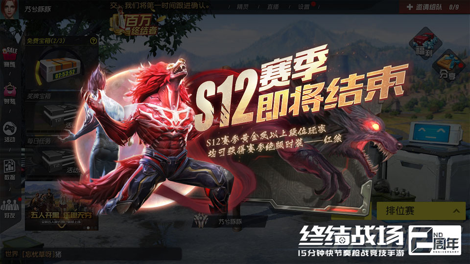 关于和平精英引发投注狂潮,赔率走势成谜的信息 关于和平精英引发投注狂潮,赔率走势成谜的信息