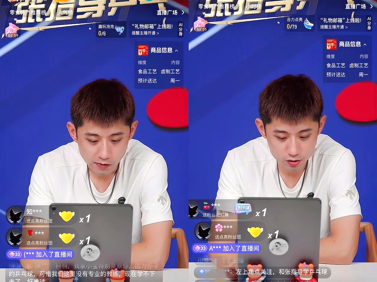 开云体育官方网站-法国队力克奥地利队，张继科刷新纪录